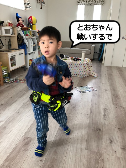 「変身」はコッチで！！