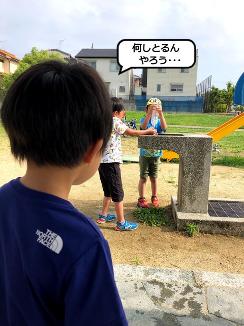 抑えられない衝動！　恐るべき仲間に紛れ込む能力。