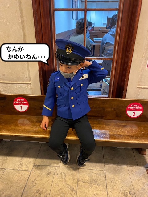 【２】超楽しい！ キッザニア甲子園！