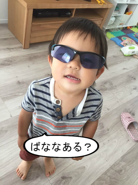 コーディネート、失敗！！