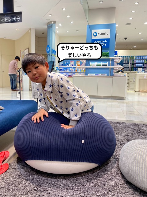 IMG_4353-fotor-20250520222529