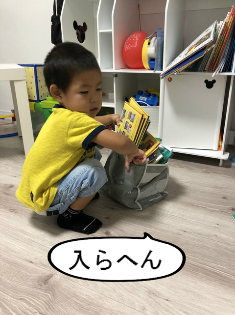 絵本が大好き！　夢のような図書館！