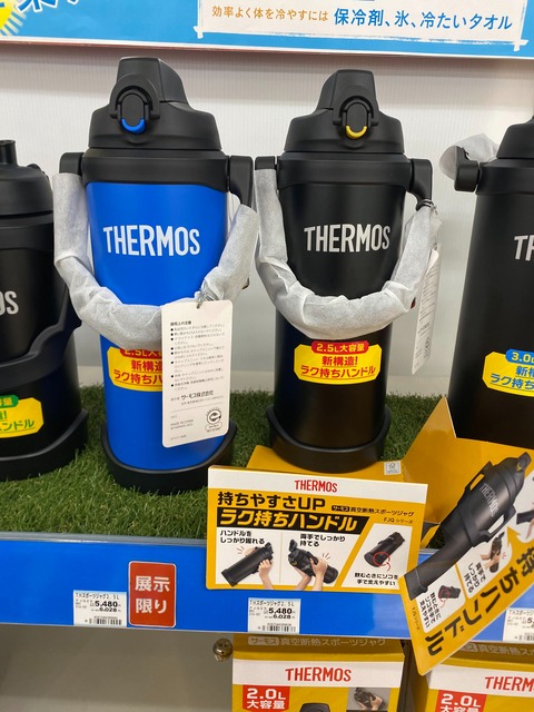 飲み物が足りない！ 夏の少年野球！！