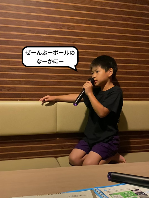 IMG_6378 - frame at 0m2s-fotor-20240611205731