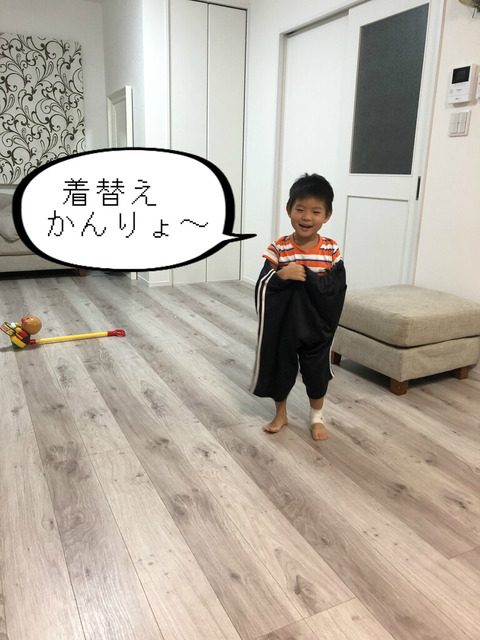 サイズ感の違いにビックリ！