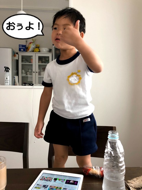 元気に育った子は、クソガキ？