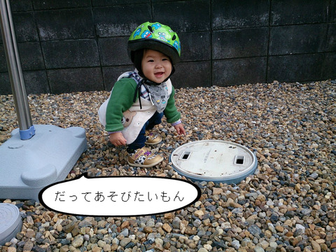 初めての病。　謎の症状