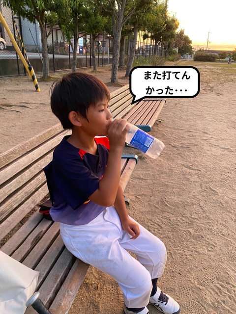 打てなかった時は…。 練習あるのみ！