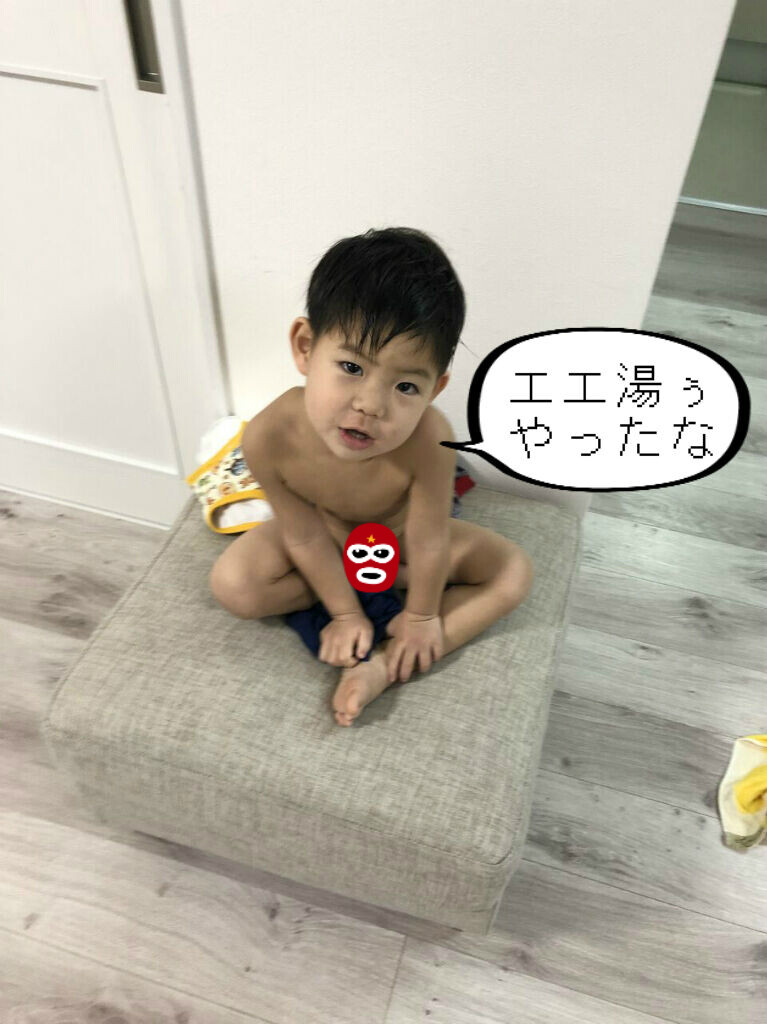 とんちゃん様☆ ズボン もる
