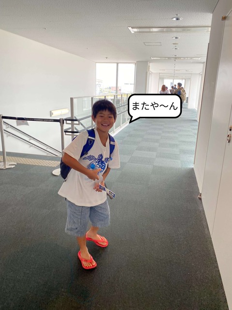 【１】また来てしまった！ 今年２回目の宮古島！ 連れて来てしまったお友達編