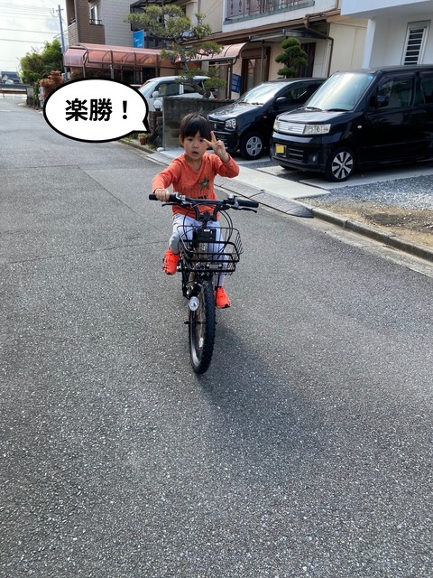 fotor_2023-6-5_21_51_54