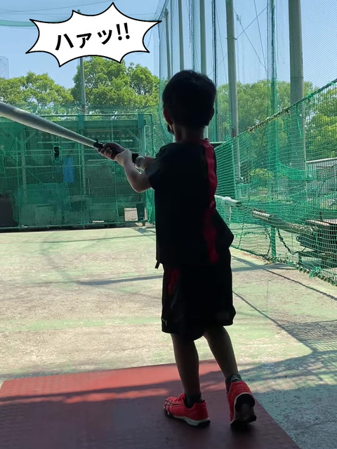 IMG_1823 - frame at 0m2s-fotor-20230720155259