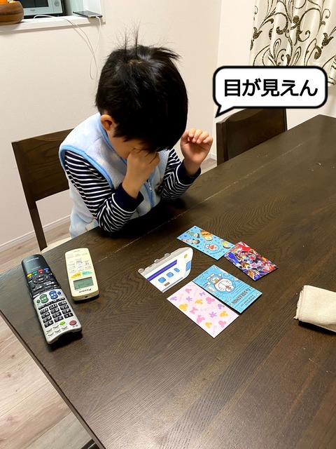お年玉でお金が増やせる！？