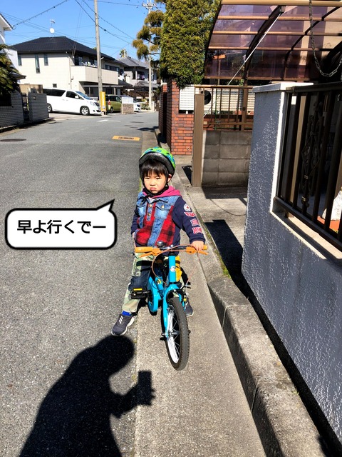 はっちゃん？　パンくん？？