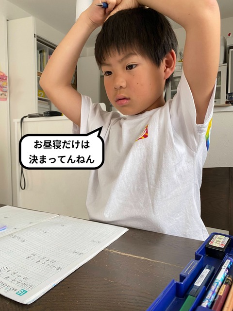 学童では何をして過ごす･･･？