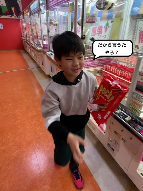 IMG_9654 - frame at 0m23s-fotor-20250108215223