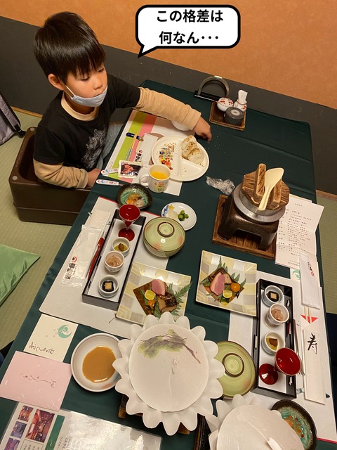 fotor_2023-2-25_14_6_42