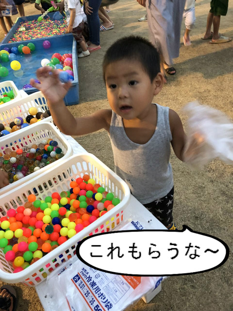 BlogPaint