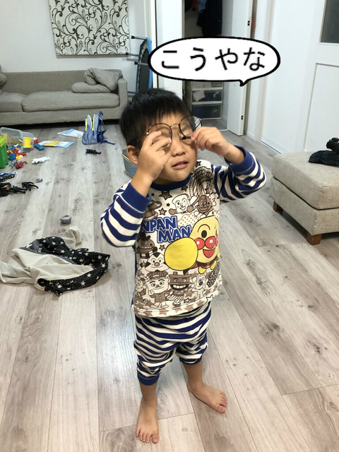 やっぱり掛けてみたくなる、メガネ！