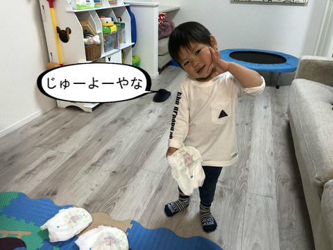 オムツにも、こだわりが・・・。