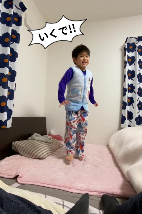 これも体操教室のおかげか？　地味にスゴイ新技！