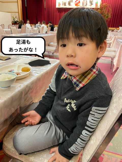 fotor_2023-2-27_20_32_15