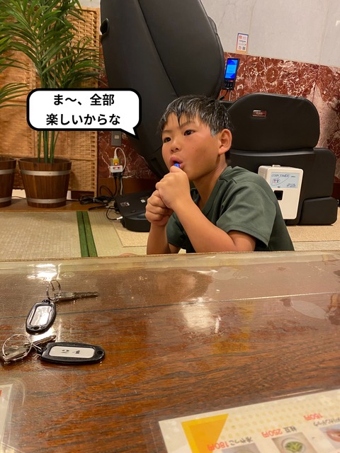 IMG_7640-fotor-20240922203723