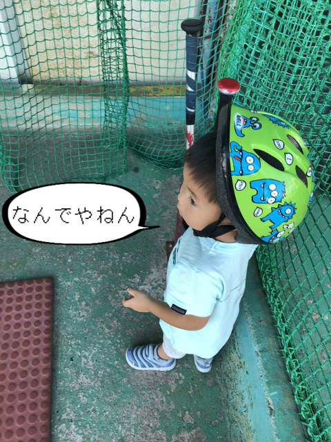 BlogPaint