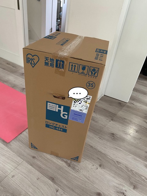 なかなか変わらない変な好み。