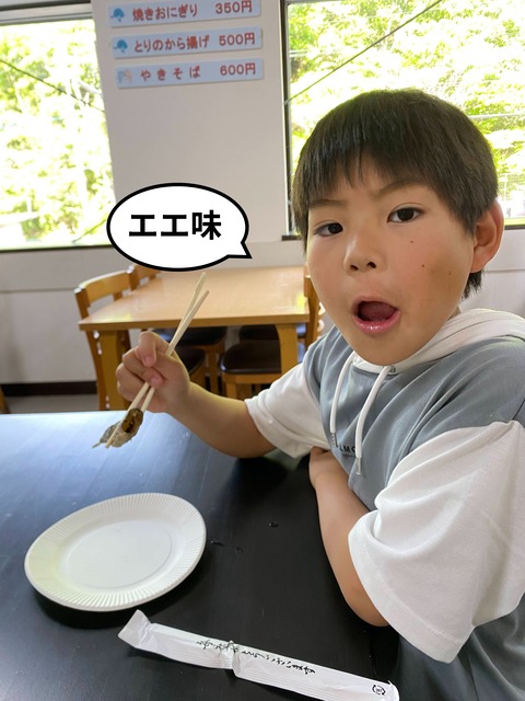 IMG_4460-fotor-20250601191149