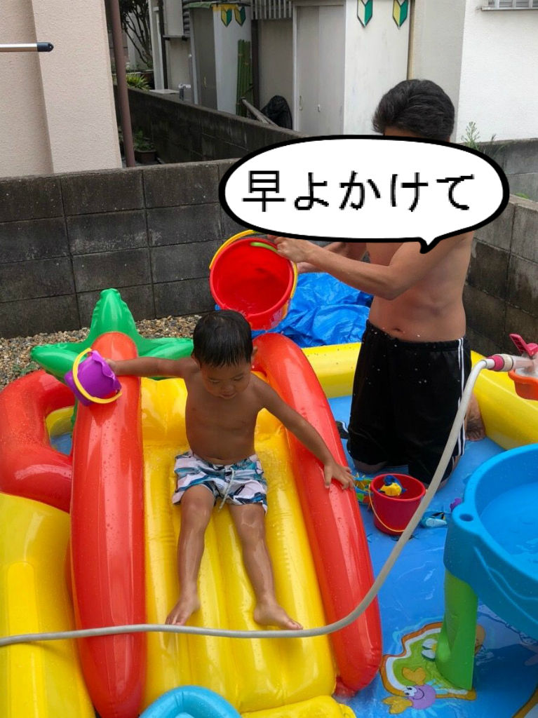 庭でプール遊び 何歳まで出来るかなぁ とおちゃんと はっちゃん