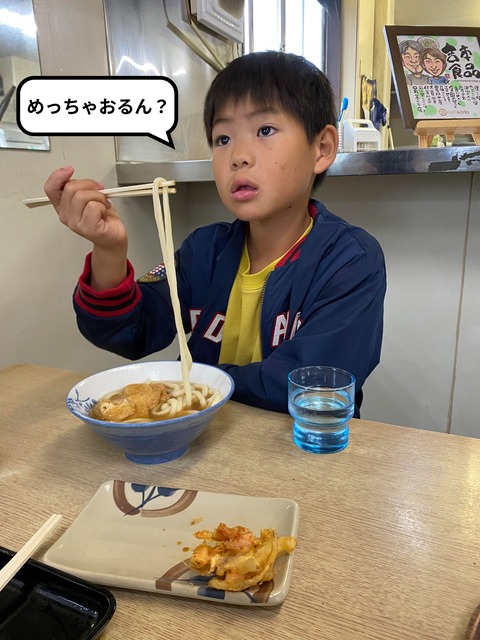 IMG_8429-fotor-20241014164919