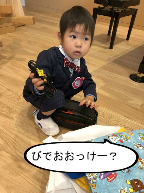 はっちゃんの幼稚園デビュー！