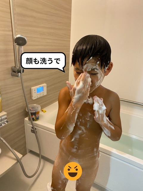 IMG_2914-fotor-2023101811650