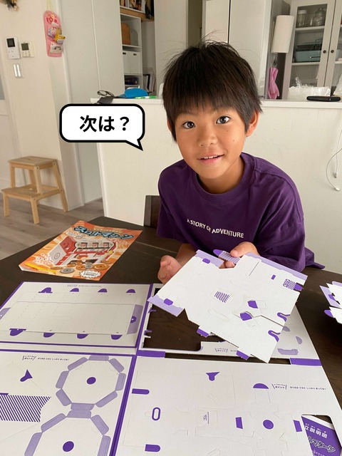 IMG_9981-fotor-20250906212257