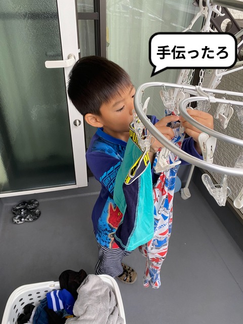 まともに出来るようになってきた、お手伝い！