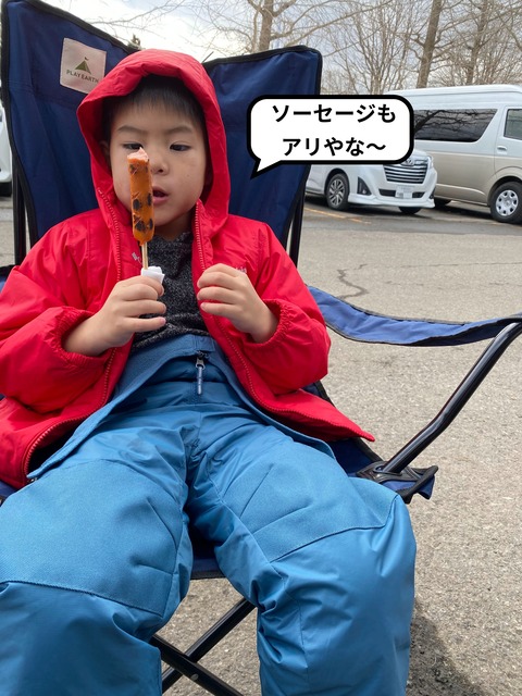 【２完】今年２回目のスノーボード！