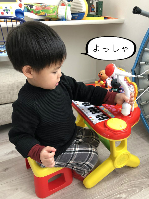 嬉しいのは分かったけど、ココで遊んだらあかん！