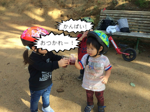 みんなで飲んだら美味しいね！