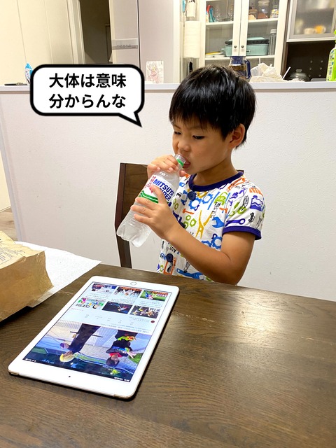 同じ教え方やのに･･･。 学研との違いは何やねん！