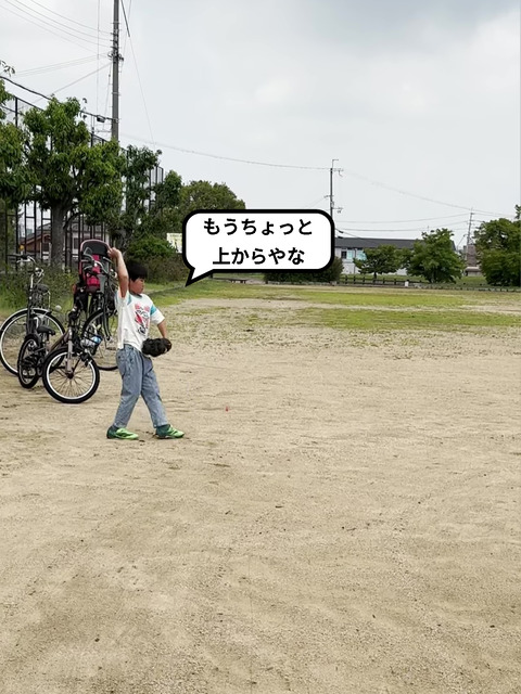 IMG_1535 - frame at 1m34s-fotor-20250614173210