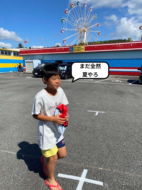 何年履けるか。 お気に入りの海パン！