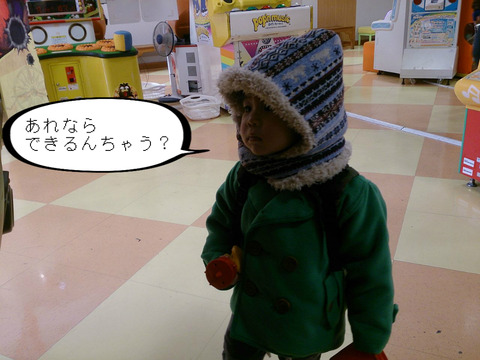 はっちゃんにも、出来そうなゲームが！