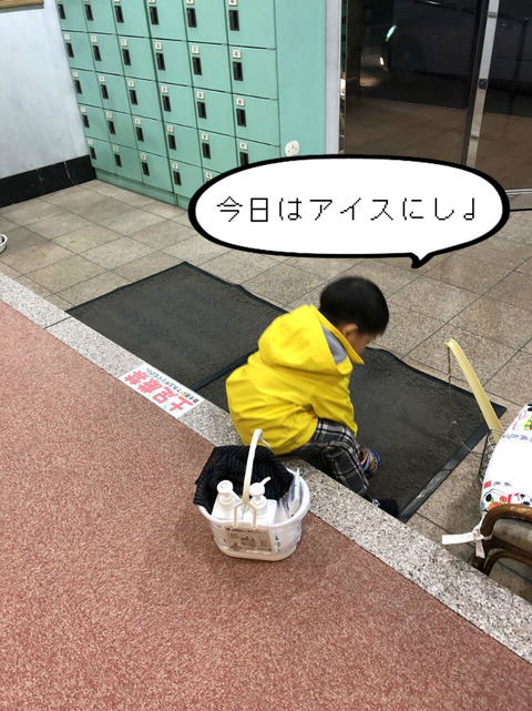 BlogPaint