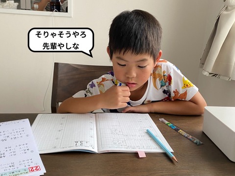 いつか、孫と出会った時は。