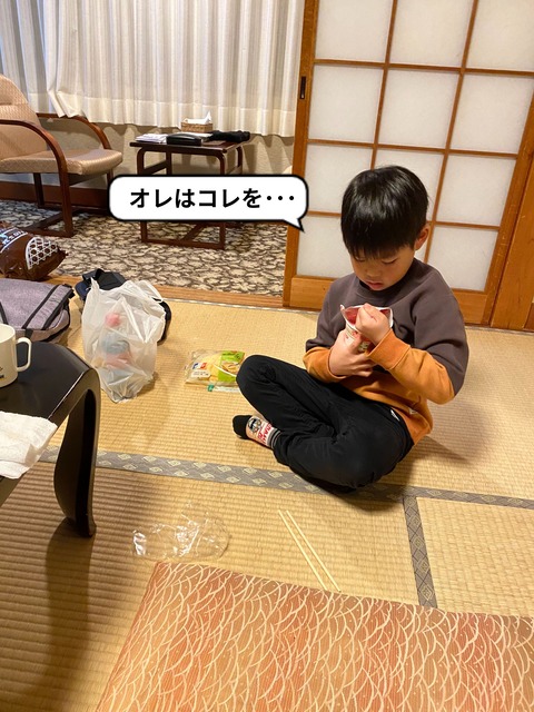 fotor_2023-1-22_13_25_25