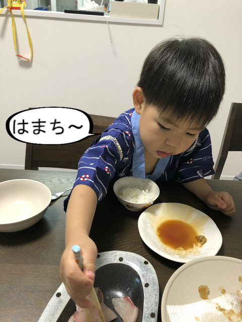 どんどんオヤジ化する、味覚！