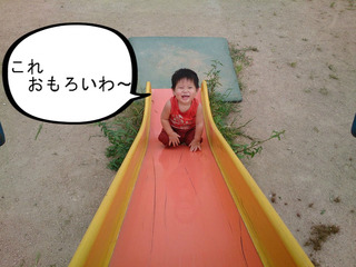 BlogPaint