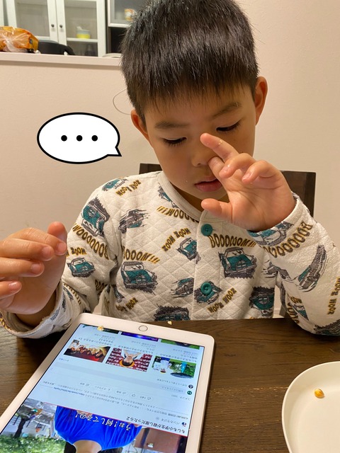 突然始まったオネショ･･･。