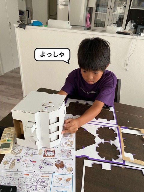 IMG_9986-fotor-20250906212020